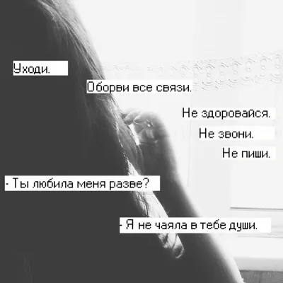 Нас больше нет картинки и фото с надписями