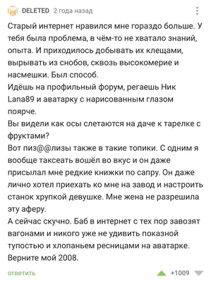 Сделал для Qu3rs аватарку, от которой люди получают те ощущения, которые  ему нужны — Teletype