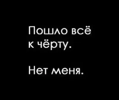 Картинки на аву с надписью меня нет (49 фото) » Юмор, позитив и много  смешных картинок