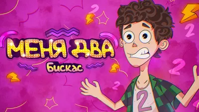 Пинки(✿◠‿◠) | Fandom