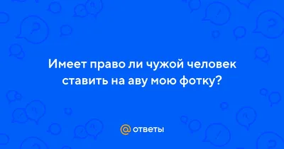 Меня превратили в дерево ._. | Fandom