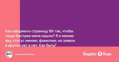 Хорошего всем дня красотки😘❤️ Меняю аву, не теряйте меня😉 #волосыуход  #восстановлениеволос #востановление #маскидляволос #уходзаволосами… |  Instagram