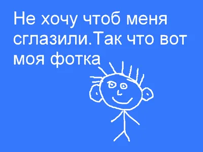 Руна \"Защита от сглаза\", 68см (4757528) - Купить по цене от 239.00 руб. |  Интернет магазин SIMA-LAND.RU