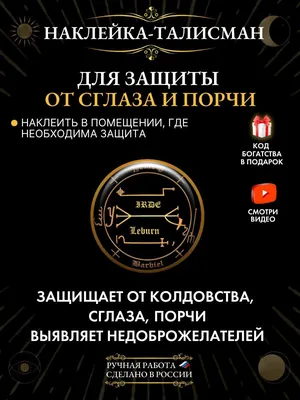 Дуа, которые защитят от сглаза вас и ваших близких | Ислам в Дагестане
