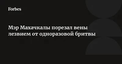 В Николаеве парень пытался порезать вены: полиции удалось его отговорить |  СВІДОК.info