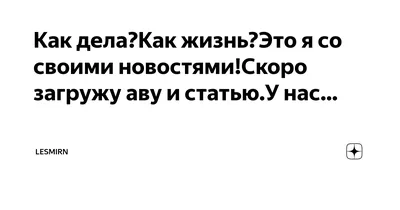 Елена Шестак личный бренд