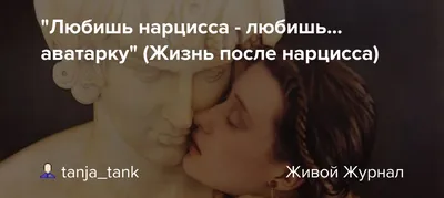 Как дела?Как жизнь?Это я со своими новостями!Скоро загружу аву и статью.У  нас… | LeSsmirn | Дзен