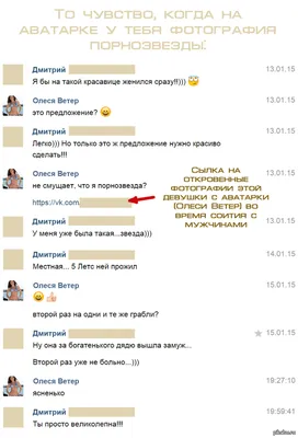 Лайкните последнюю в жизни аву»: в Первоуральске ученица элитного лицея  спрыгнула с крыши - KP.RU