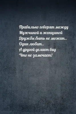 Картинки на аву с надписями
