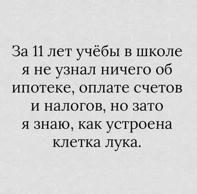 Аватарки с надписями со смыслом на черном фоне - фото и картинки  abrakadabra.fun