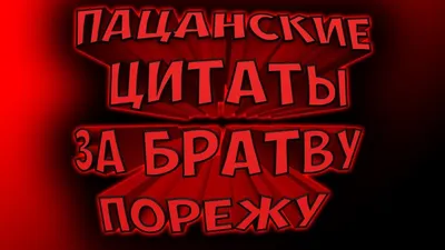 Картинки со смыслом и надписями о жизни (48 фото) - 48 фото