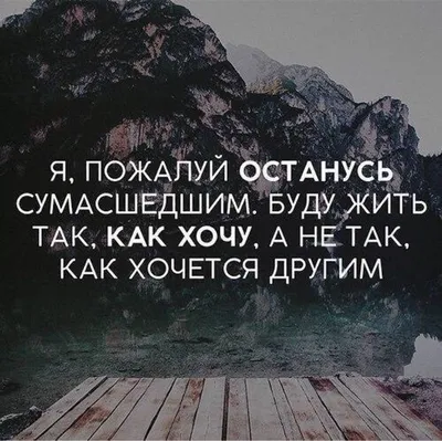 Аватарки с надписями со смыслом на черном фоне - фото и картинки  abrakadabra.fun