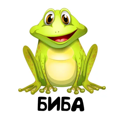 Картинки с именами на аву (111 фото) • Прикольные картинки и позитив