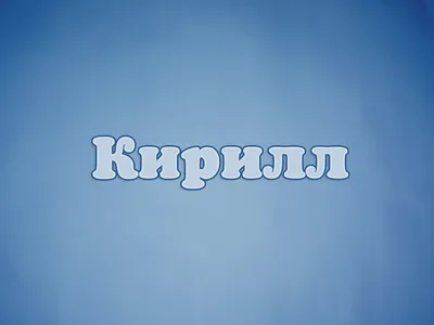 Картинки с днем рождения алина (43 лучших фото)
