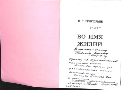 Обои с надписью лена (39 фото) » рисунки для срисовки на Газ-квас.ком