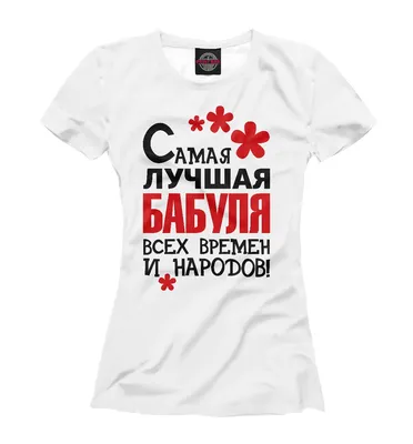 Картинки нонна с днем рождения красивые цветы с пожеланиями (60 фото) »  Картинки и статусы про окружающий мир вокруг