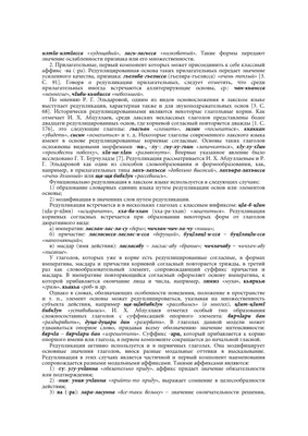 Картинки на аву блондинки с цветами на аву (61 фото) » Картинки и статусы  про окружающий мир вокруг