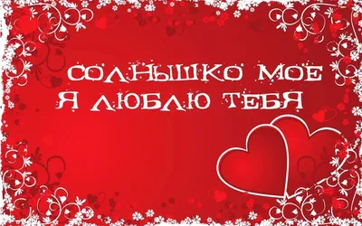 Картинки алине цветы (60 фото) » Картинки и статусы про окружающий мир  вокруг