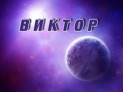 ♥Граффити с иминами и авы с Н2О на заказик♥ | ВКонтакте