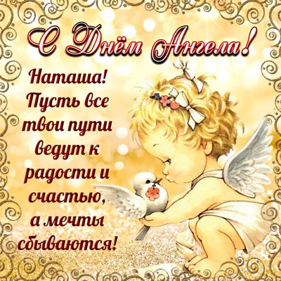 Наталья Виншу | ВКонтакте