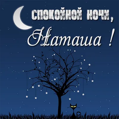 Calaméo - Наталья Коноплева. Вселенная Паши Коноплева