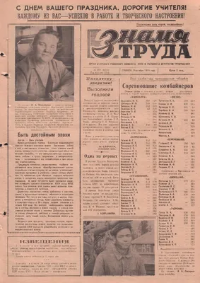 Прикольные открытки с днем рождения с именем Наташа