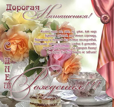 Полное собрание сочинений. Том 84
