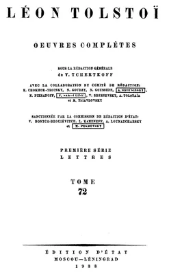 Картинки наташа я тебя люблю (59 лучших фото)