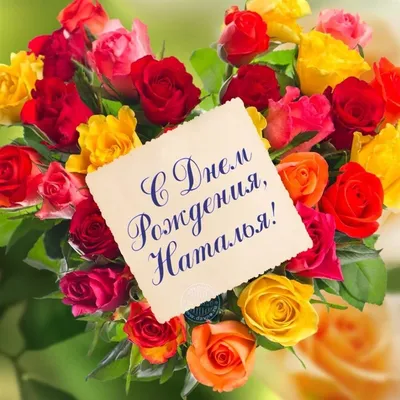 Наталия Кричевская