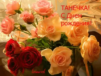 Имя Татьяна - значение, происхождение, судьба и характер — online.ua