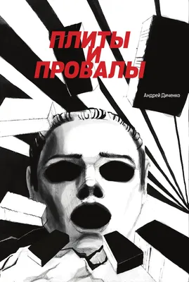 Полное собрание сочинений. Том 52