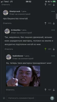 Бог Гнева [Рина Кент] (fb2) читать онлайн | КулЛиб электронная библиотека