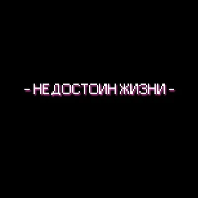 Пин на доске Фон