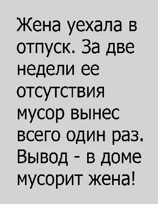 Чтение Манга Ван Пис - One Piece - One Piece онлайн. Глава 323 - ReadManga