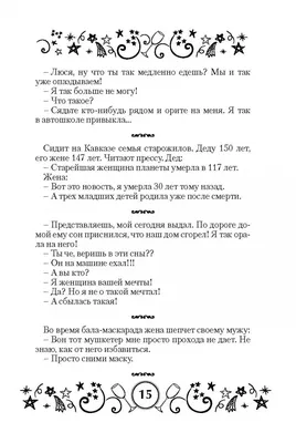 Полное собрание сочинений. Том 48