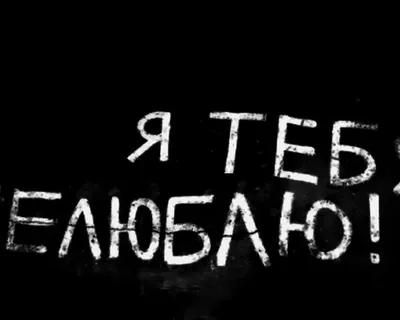 Картинки с надписью можно я умру (50 фото) » Юмор, позитив и много смешных  картинок