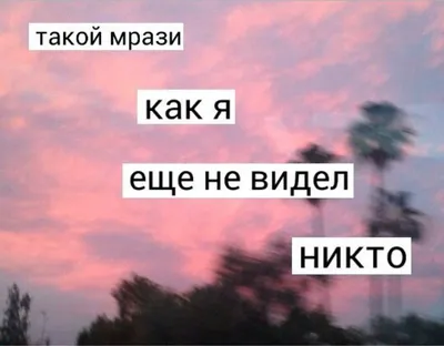 Shkola Dobra I Zla LP 1 | PDF