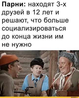 Дархан и компания | ВКонтакте