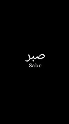 Pin by Tita Zaro on amazigh rc | Quran quotes verses, Islamic quotes, Quran  quotes