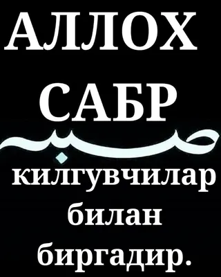 Обои на арабском языке - 74 фото