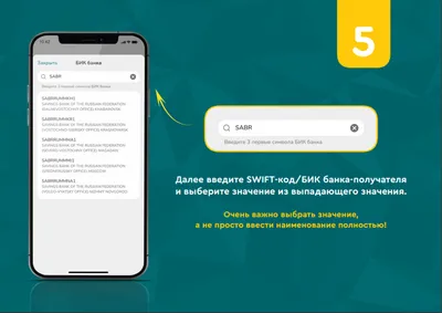 сабр картинки на арабском｜Búsqueda de TikTok