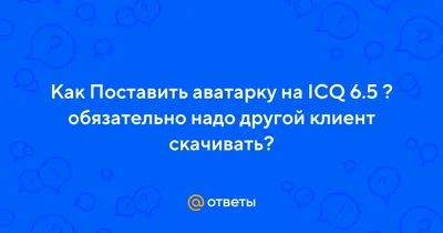 посмотри на аву и кайфуй｜TikTok Search