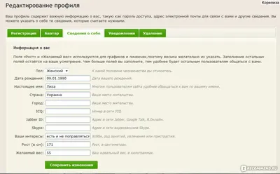 Хакеры взломали 400 млн аккаунтов пользователей сайтов знакомств -  Технологии - Newsler.ru