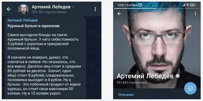 Размеры фотографий для 10 социальных сетей в 2023-2024