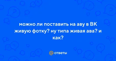 ржачные и тупые авы и картинки | ВКонтакте