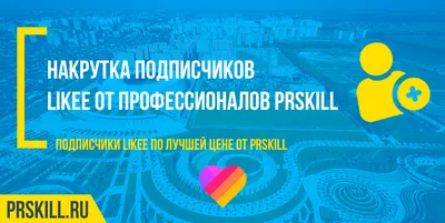 Фото, картинки Аву в Лайк | Логотип (png), значок, иконка Like