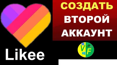 как поставить 2 авы в лайке｜TikTok Search