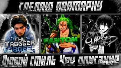 Аватарки в Лайк: красивые авы для девочек и мальчиков в Like