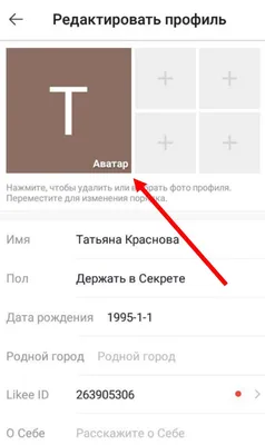 Купить 🛒Сделаю личную аватарку для вас.Гарантия качетва.Дизайнерская  робота.🛒 Likee за 149 ₽ - Дизайн Likee