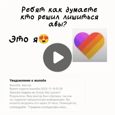 Оцениваем авы!!! - YouTube